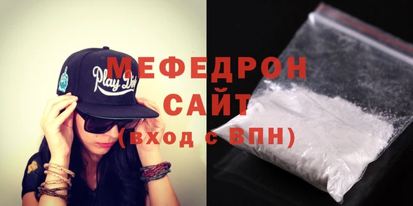 COCAINE Бугульма